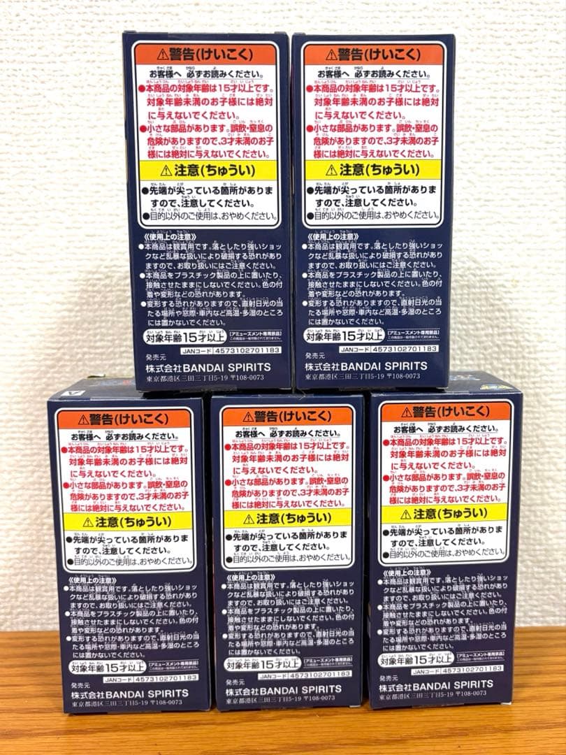 ワンピース ワーコレ ゴッドバレー事件1 全5種 セット