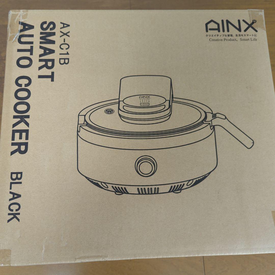 AINX SmartAutoCooker AX-C1BN 電気調理鍋