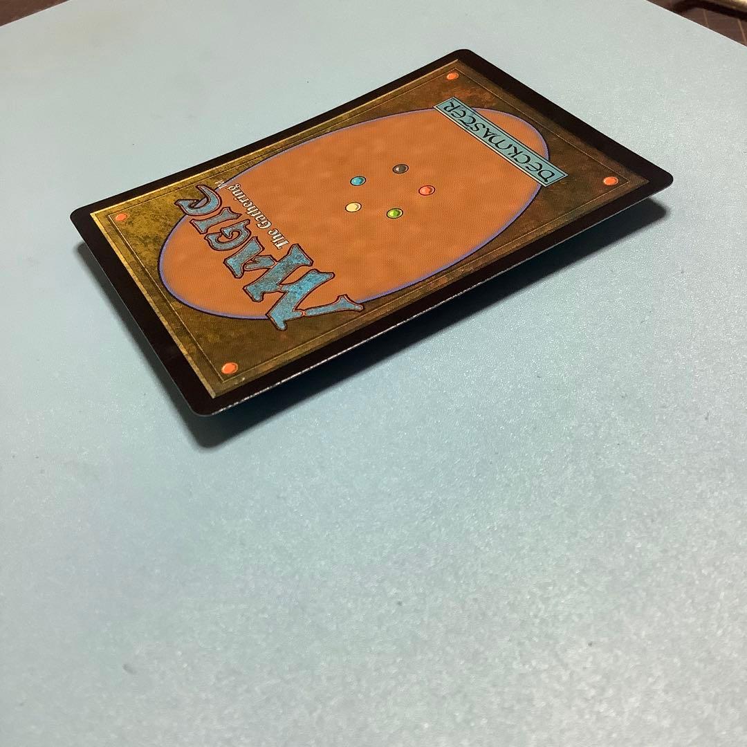 孤独/Solitude  MH2日本語foil