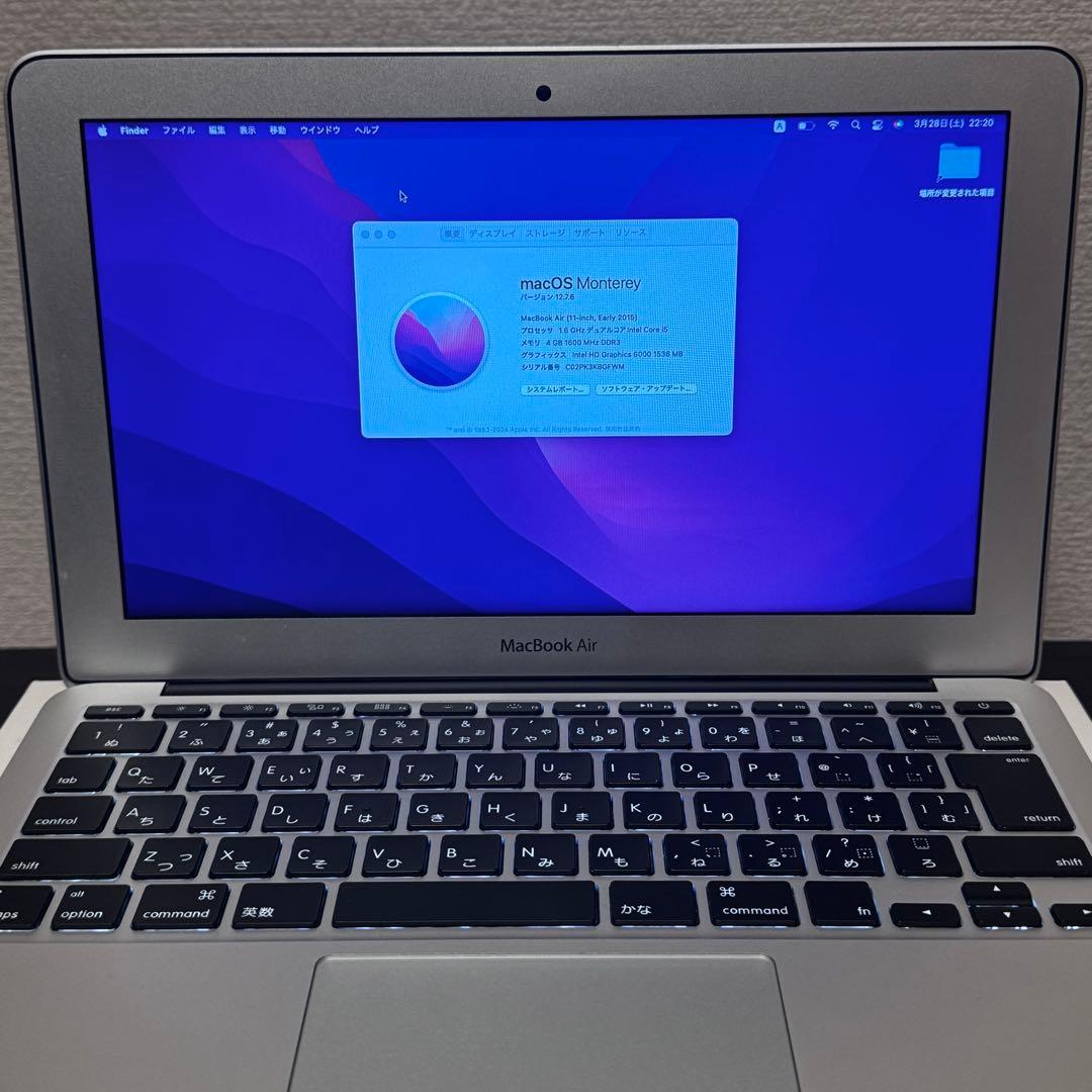 Apple MacBook Air Early 2015 11インチ シルバー