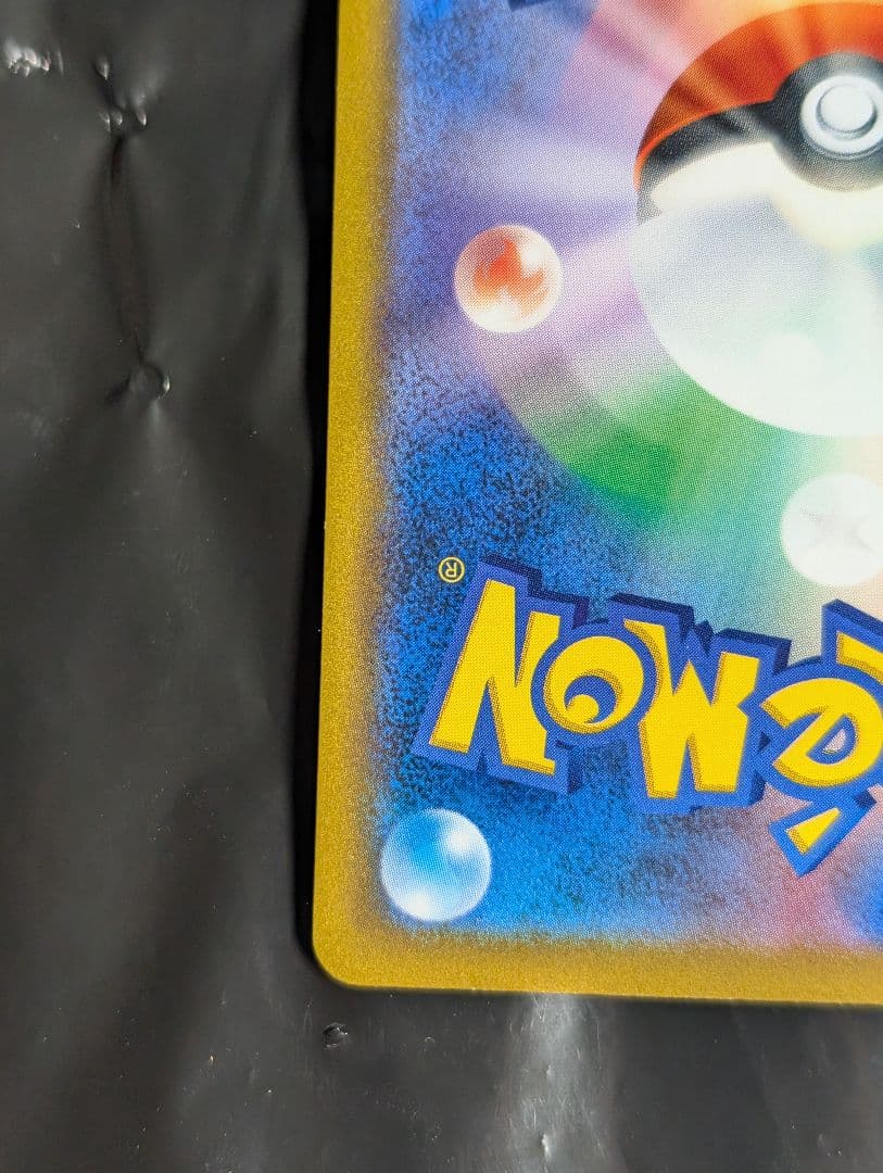 マリィのプライド【SR】{419/414} [SI]