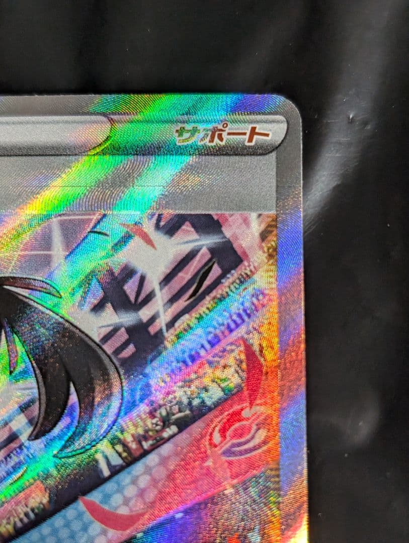 マリィのプライド【SR】{419/414} [SI]