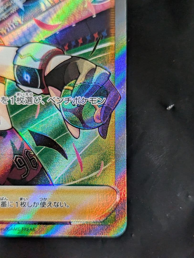 マリィのプライド【SR】{419/414} [SI]