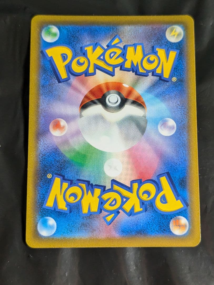 マリィのプライド【SR】{419/414} [SI]