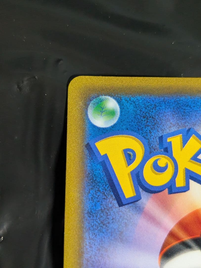 マリィのプライド【SR】{419/414} [SI]