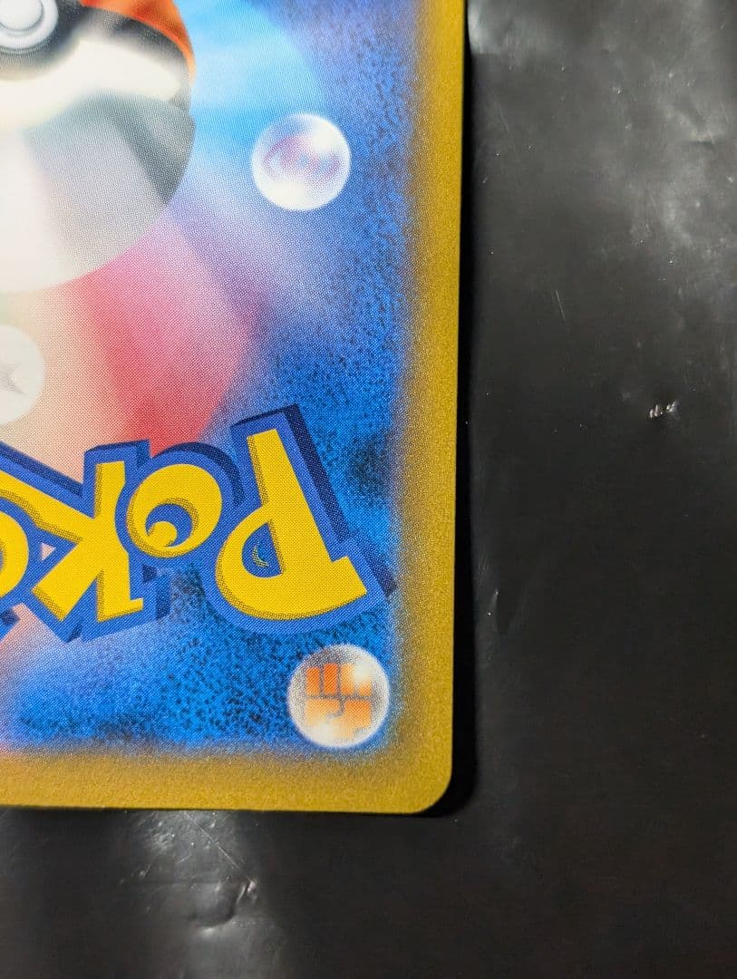 マリィのプライド【SR】{419/414} [SI]