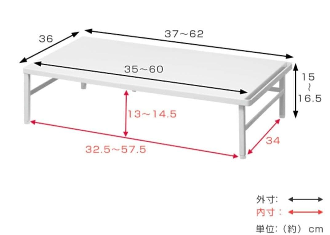 伸縮食洗機ラック タワー 山崎実業 tower 白