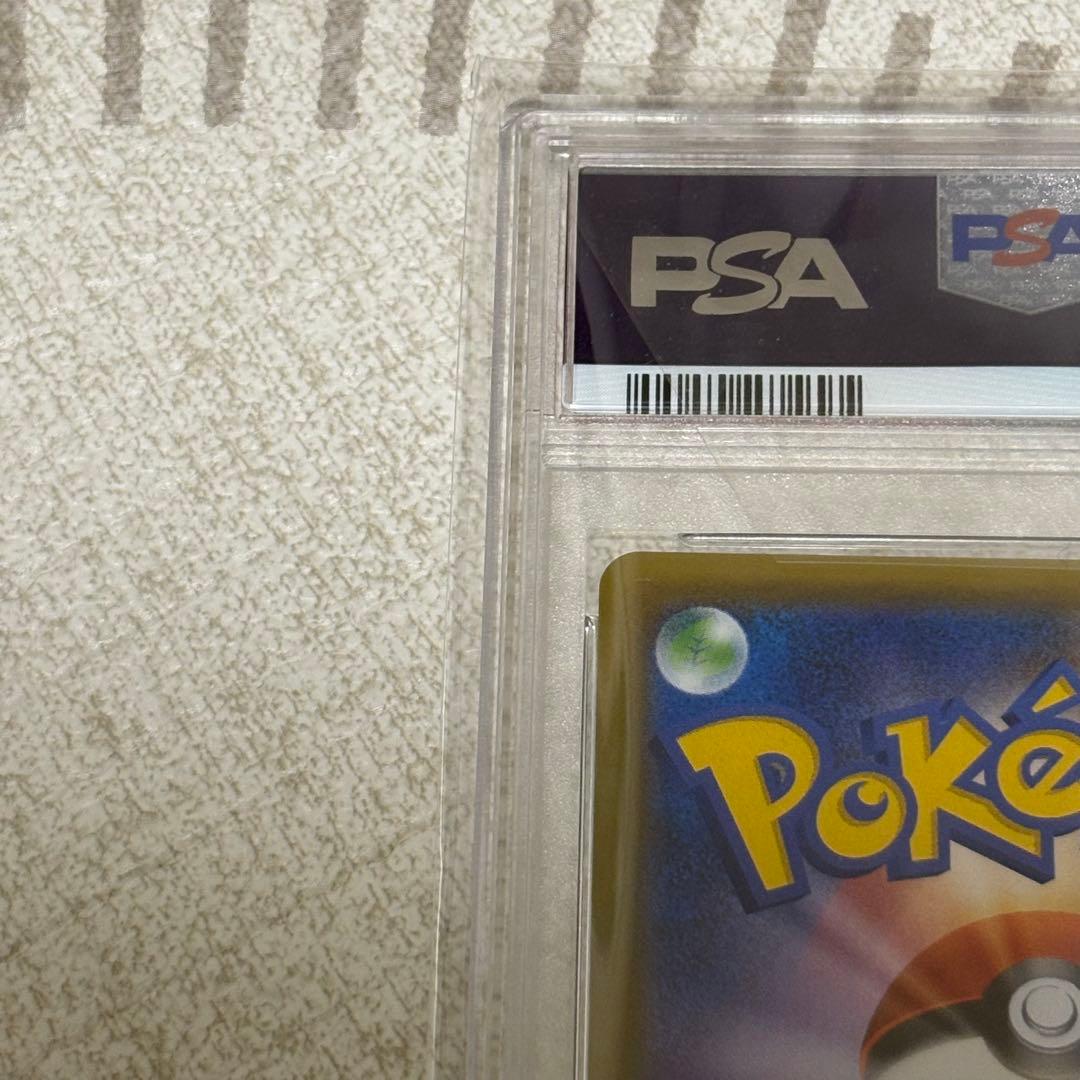 ピカチュウ セブンイレブン プロモ PSA10