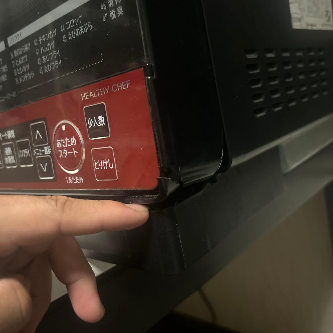 MRO-NK30 オーブンレンジ 1000W