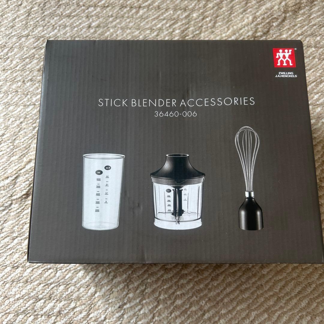 ZWILLING スティックブレンダー 36430-002