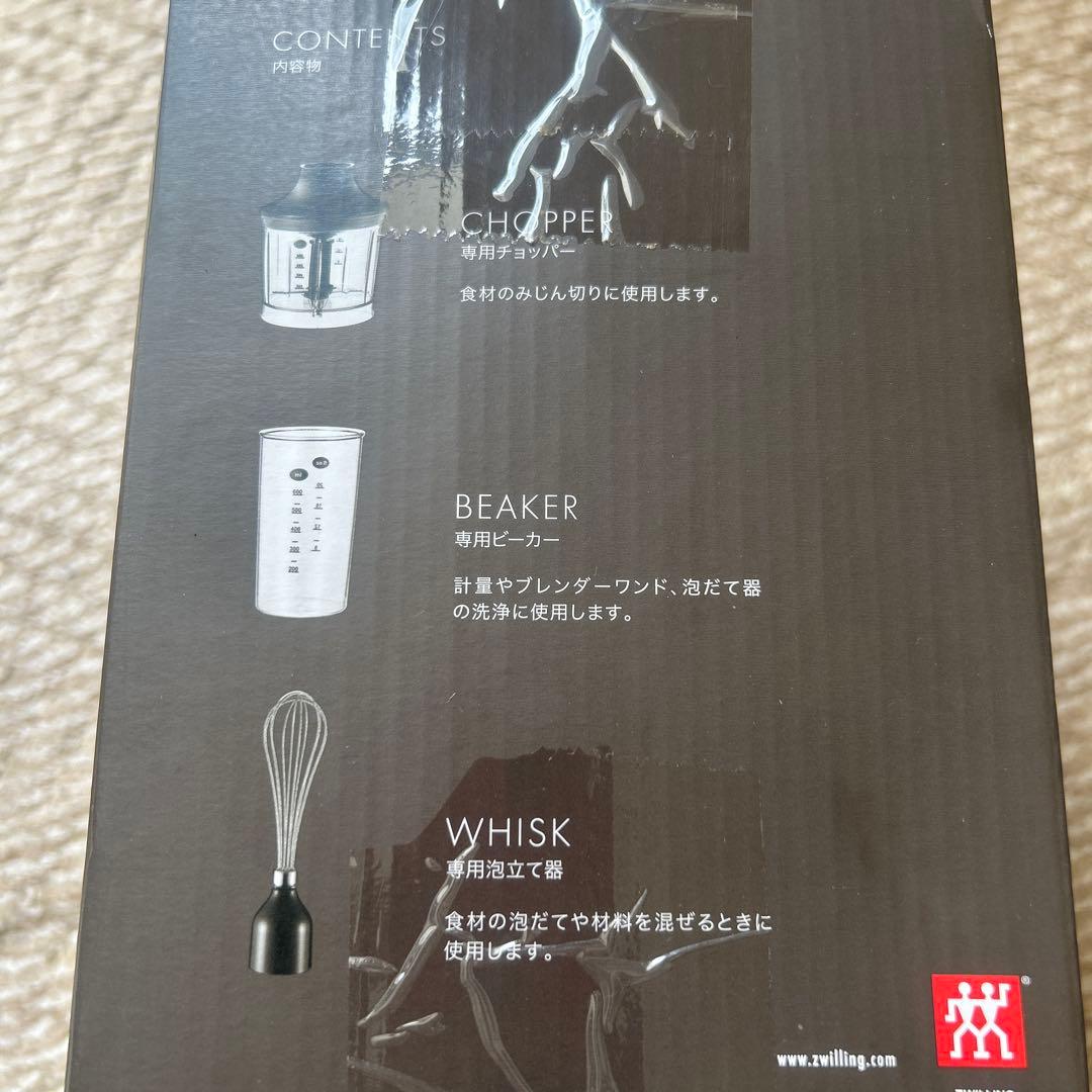ZWILLING スティックブレンダー 36430-002