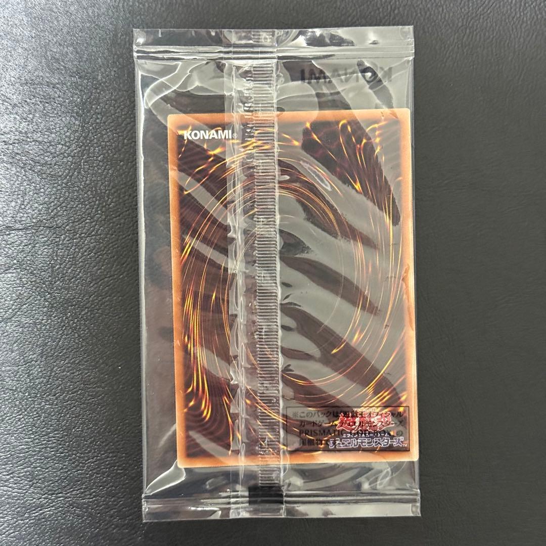 三幻神　プリズマティックシークレット　未開封