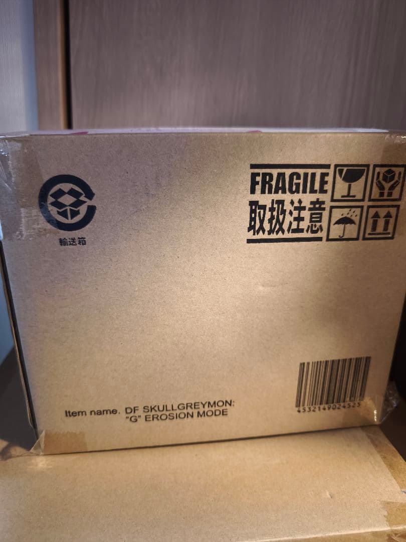 デフォリアル　デジモン　ゴジラ　3種類セット