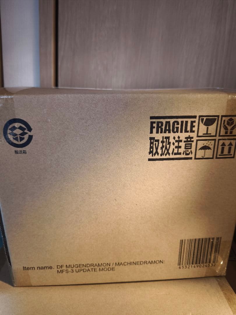 デフォリアル　デジモン　ゴジラ　3種類セット