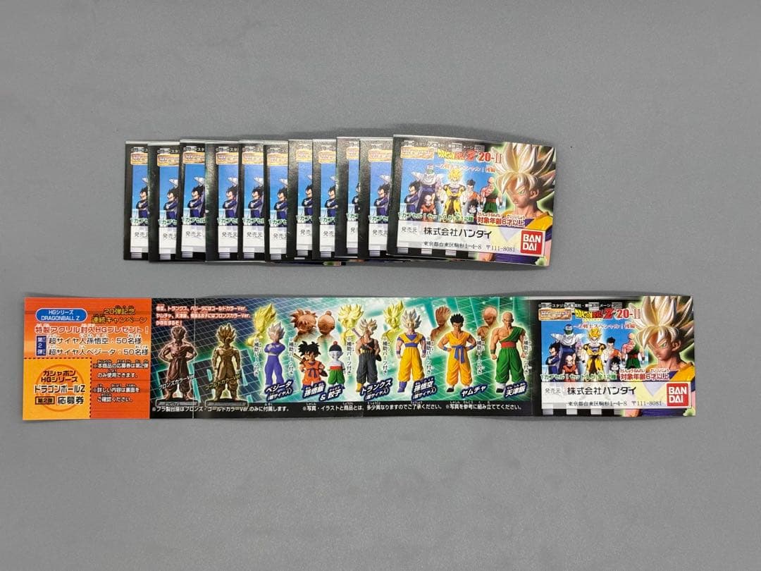 ドラゴンボール HG 22-Ⅱ Ｚ戦士スペシャル後編　全12種セット