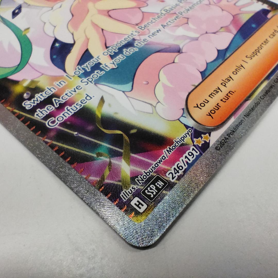 ポケモンカード ルチアのアピール SAR 246/191 英語版 Li IT26