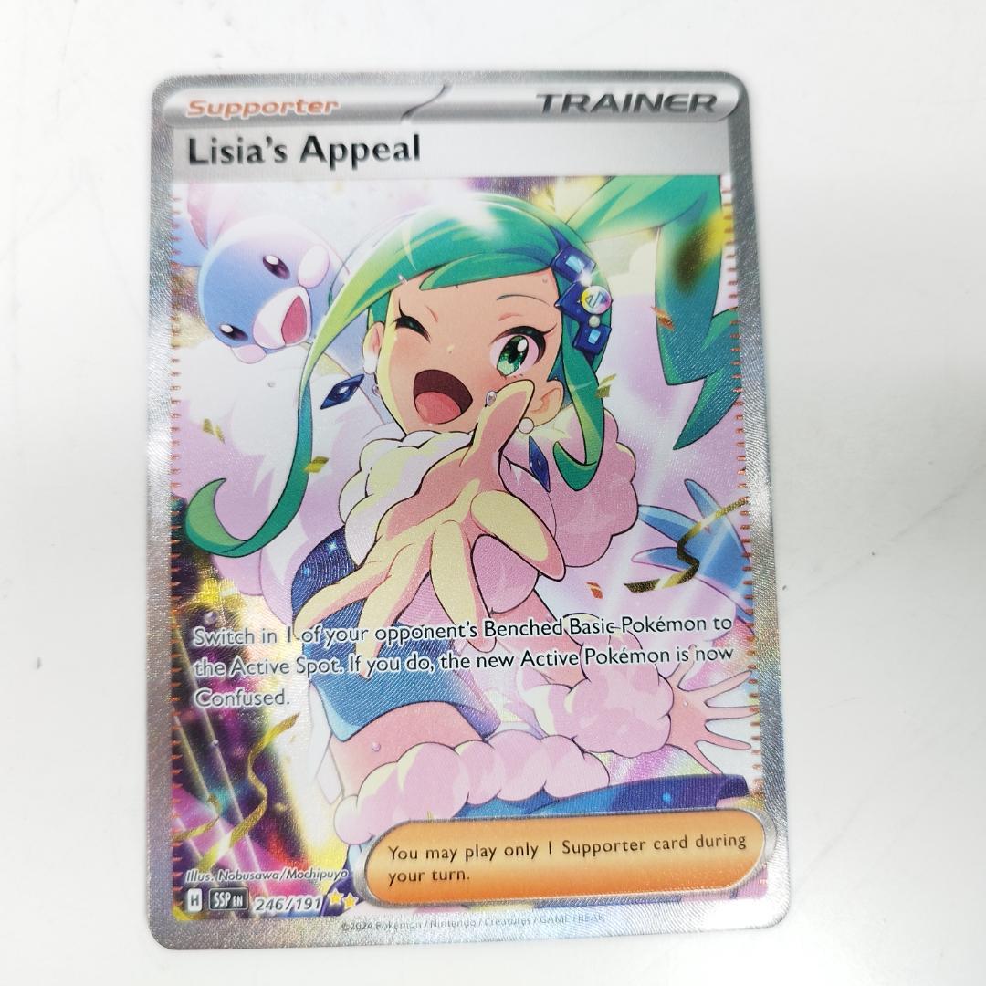 ポケモンカード ルチアのアピール SAR 246/191 英語版 Li IT26