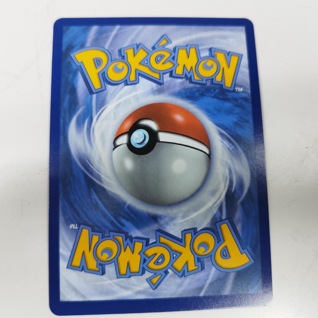 ポケモンカード ルチアのアピール SAR 246/191 英語版 Li IT26