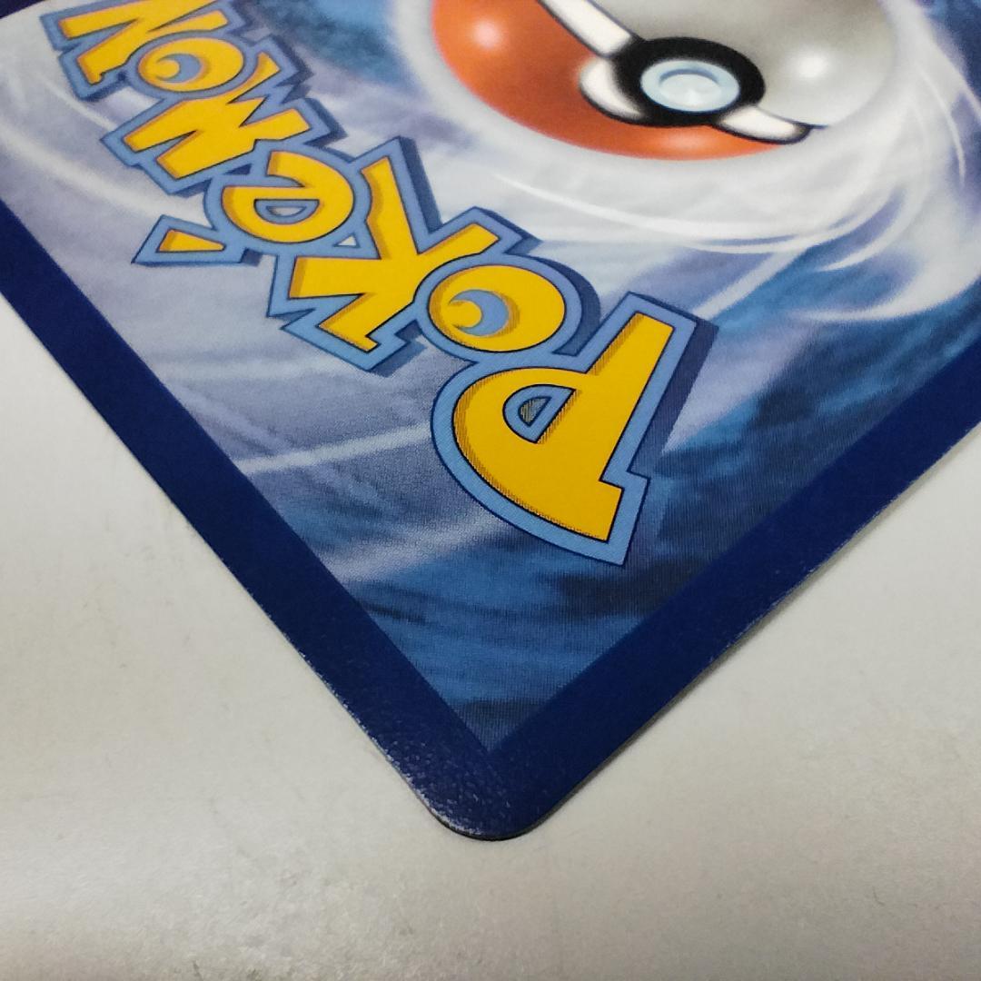 ポケモンカード ルチアのアピール SAR 246/191 英語版 Li IT26