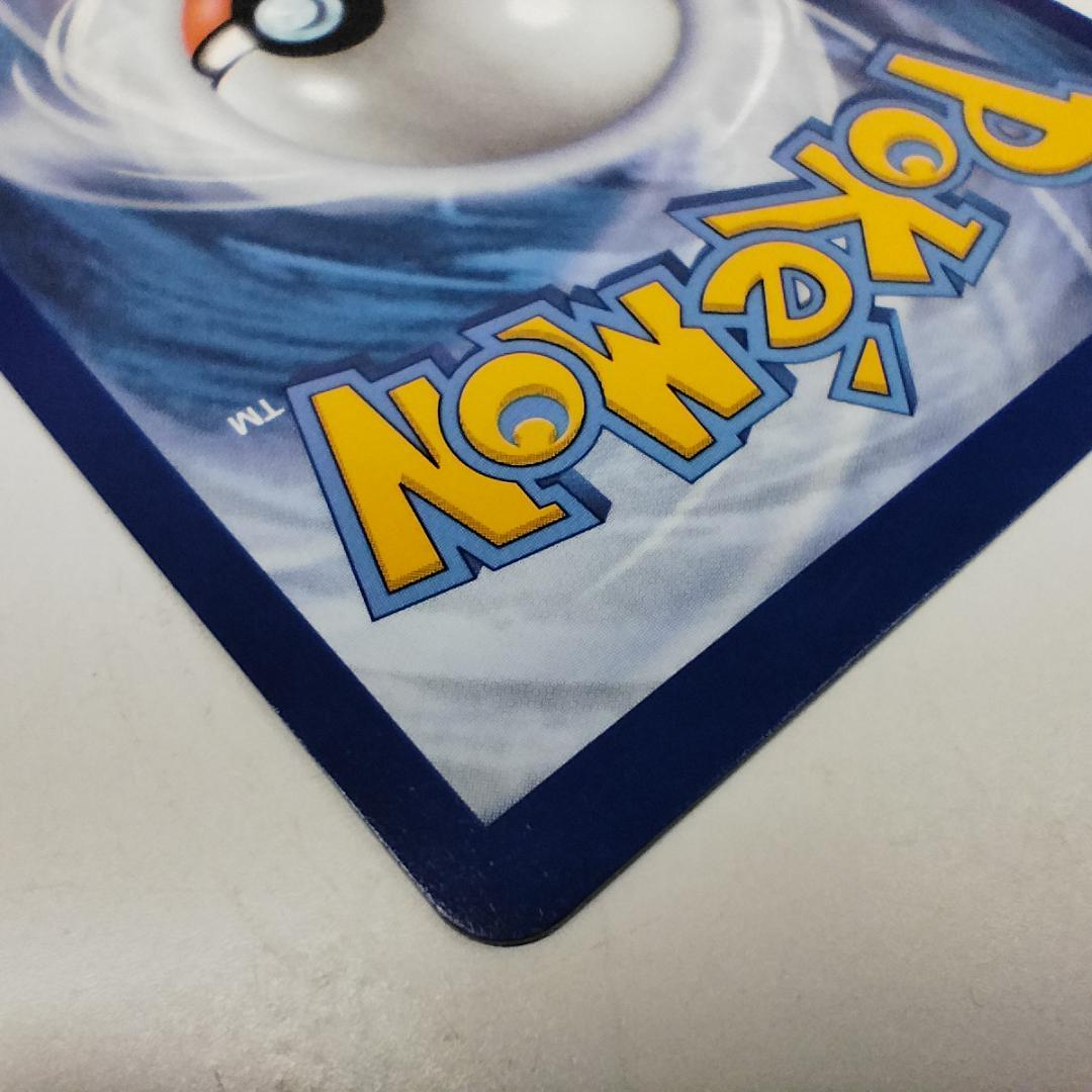 ポケモンカード ルチアのアピール SAR 246/191 英語版 Li IT26