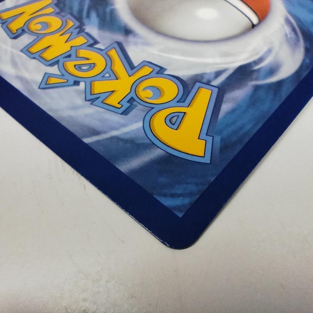 ポケモンカード ルチアのアピール SAR 246/191 英語版 Li IT26