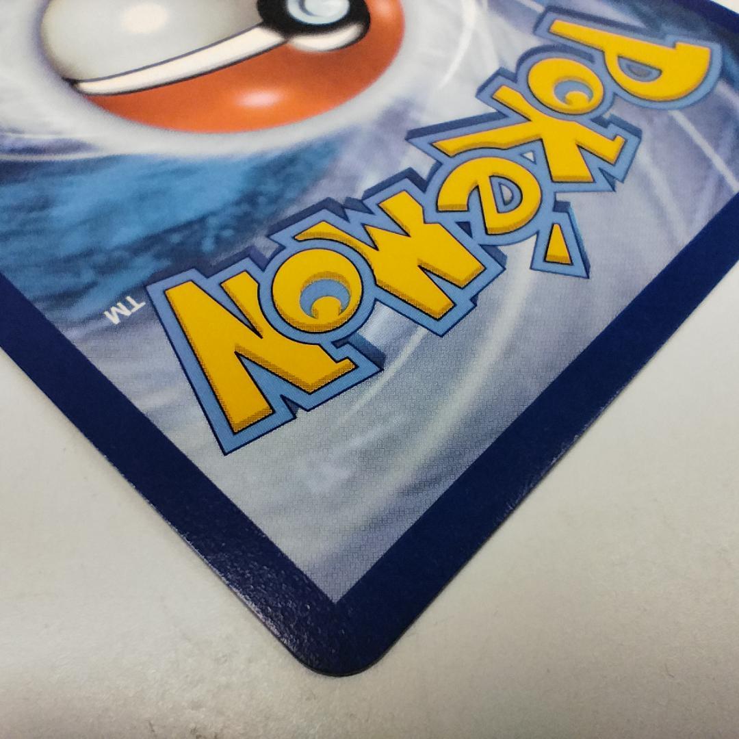 ポケモンカード ルチアのアピール SAR 246/191 英語版 Li IT26