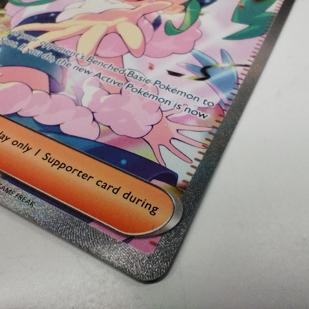 ポケモンカード ルチアのアピール SAR 246/191 英語版 Li IT26