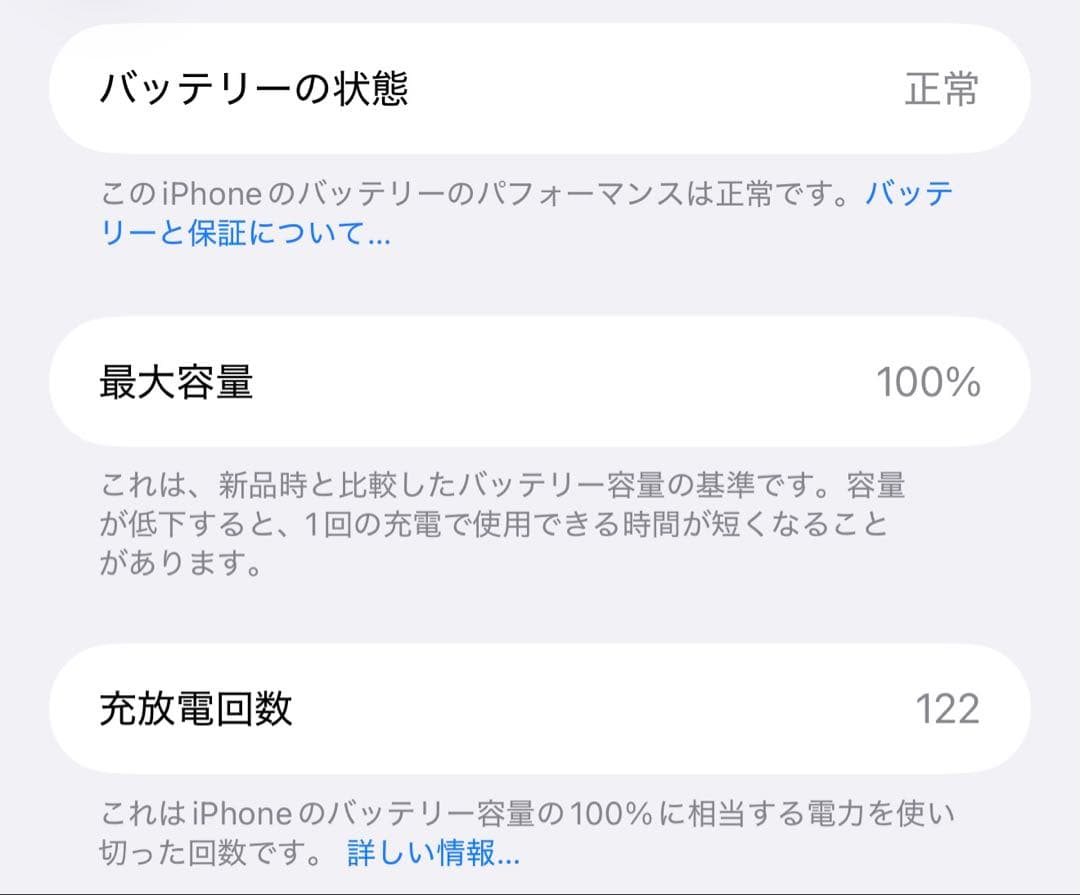 【美品】iPhone16 ProMaxデザートチタニウム256GB SIMフリー