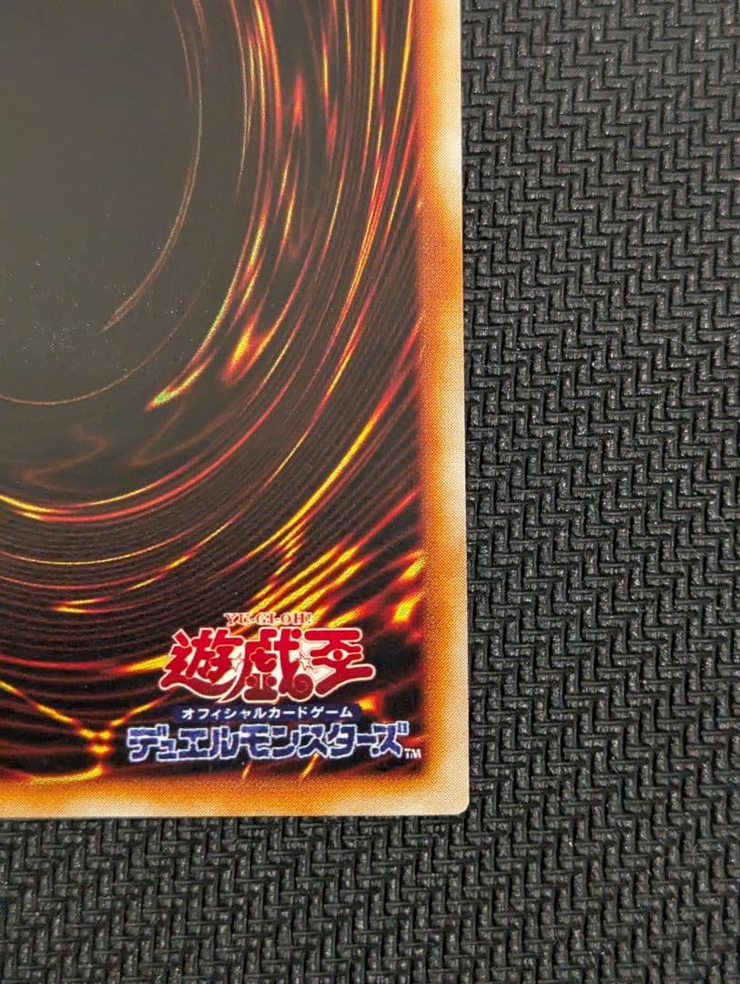 アームド・ドラゴン LV7 レリーフ