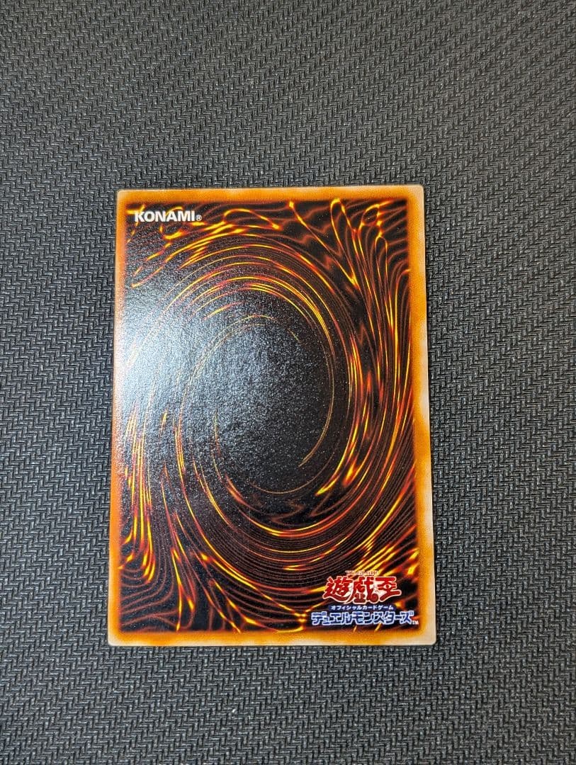 アームド・ドラゴン LV7 レリーフ