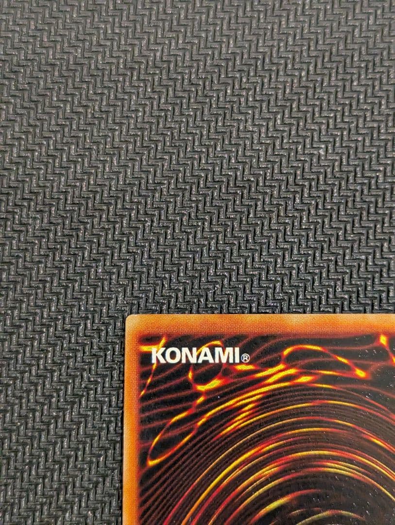 アームド・ドラゴン LV7 レリーフ