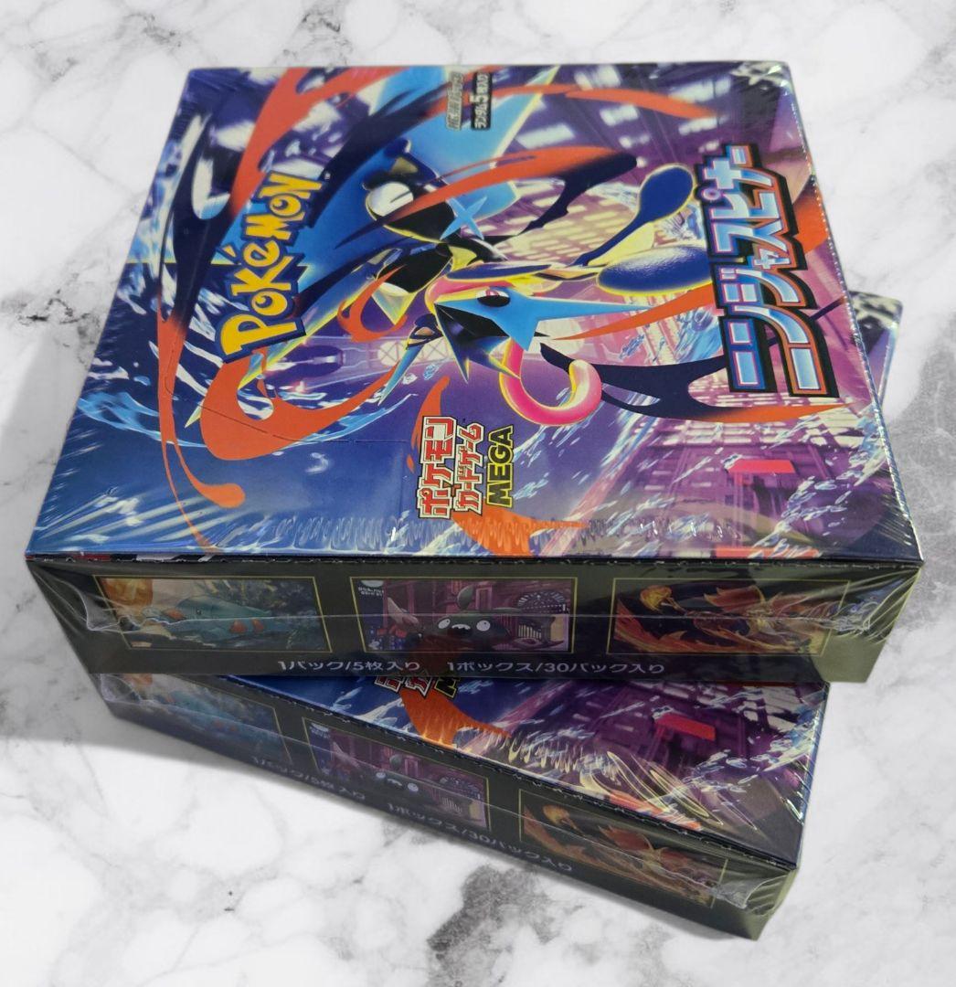 ポケモンカード ニンジャスピナー 2BOXシュリンク付き