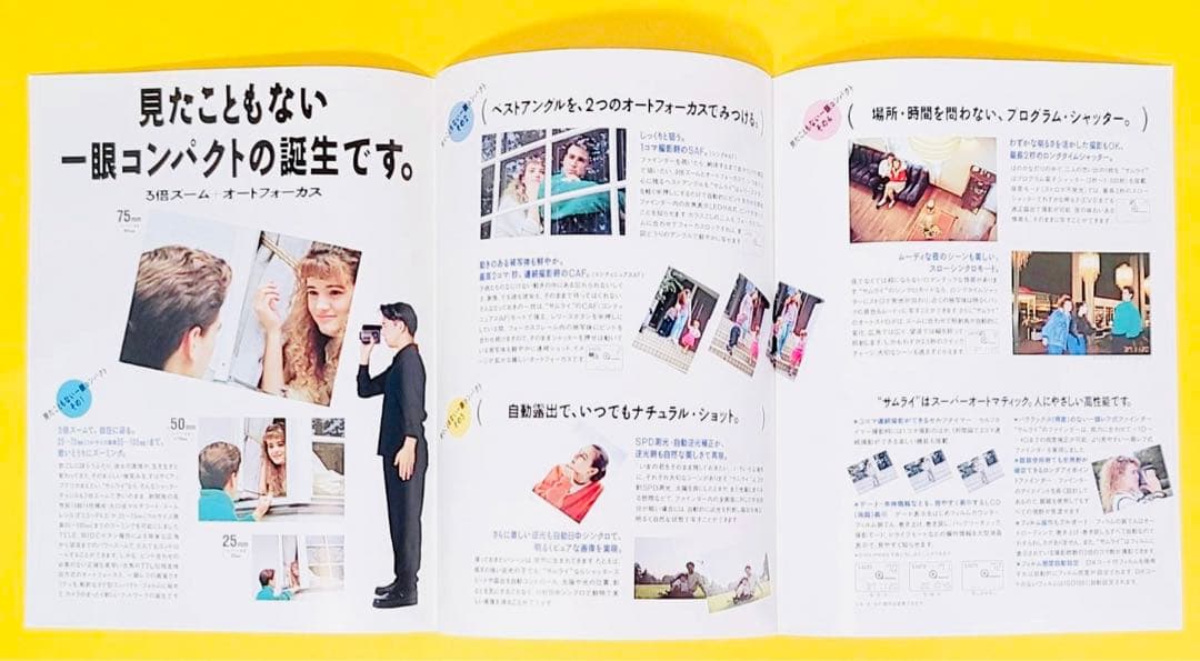 1987年製坂本龍一samuraiサムライ表紙京セラカメラビデオ広告パンフレット