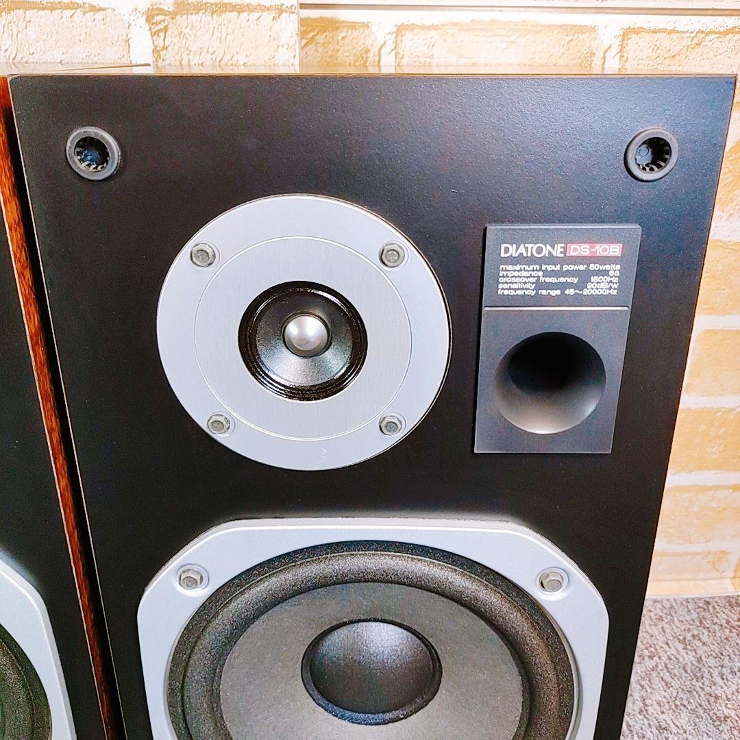 隠れた銘機！ 高音質 DIATONE DS-10B ダイヤトーン スピーカー