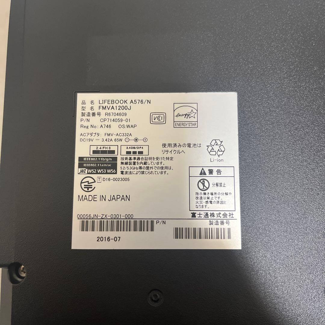 富士通LIFEBOOK A576/NCorei5 8GB Win10 ノートPC