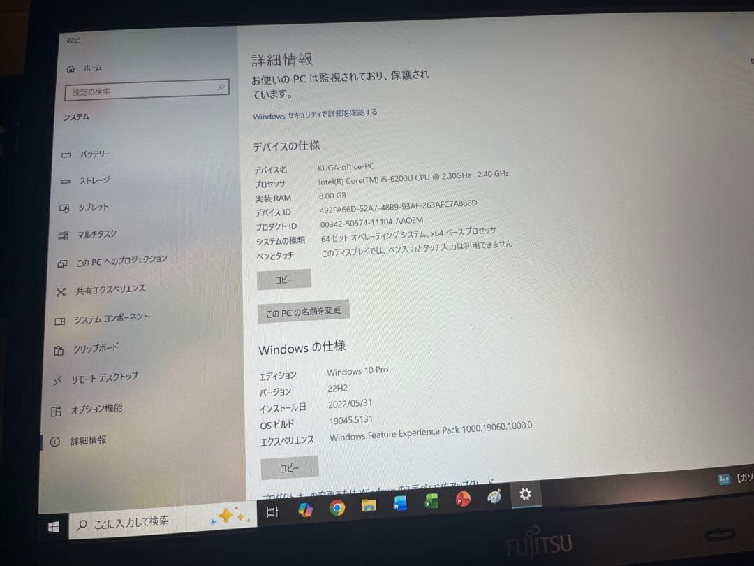 富士通LIFEBOOK A576/NCorei5 8GB Win10 ノートPC