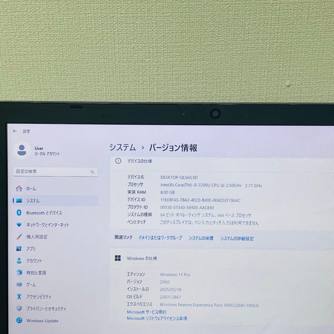 #488 東芝 Dynabook B65 i5-7200U 8GBOffice付