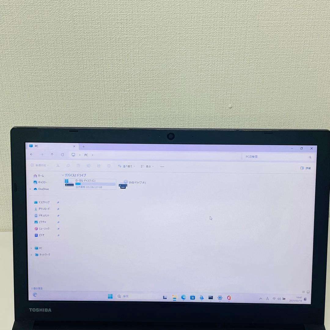 #488 東芝 Dynabook B65 i5-7200U 8GBOffice付