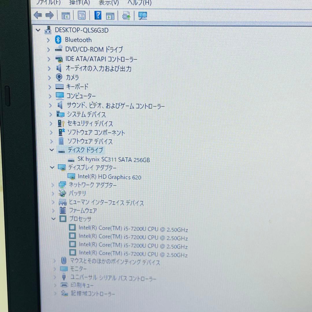 #488 東芝 Dynabook B65 i5-7200U 8GBOffice付