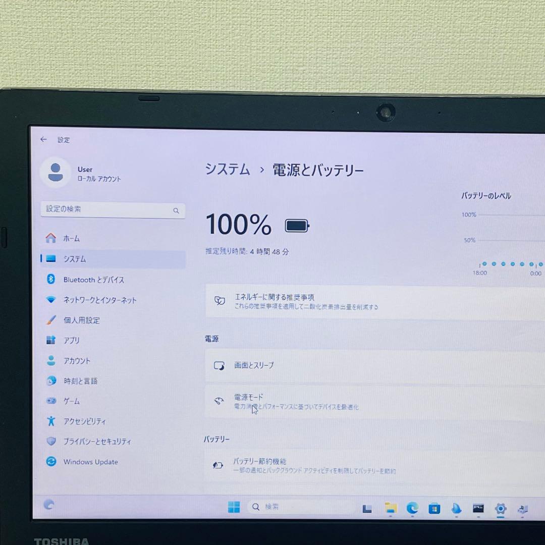 #488 東芝 Dynabook B65 i5-7200U 8GBOffice付