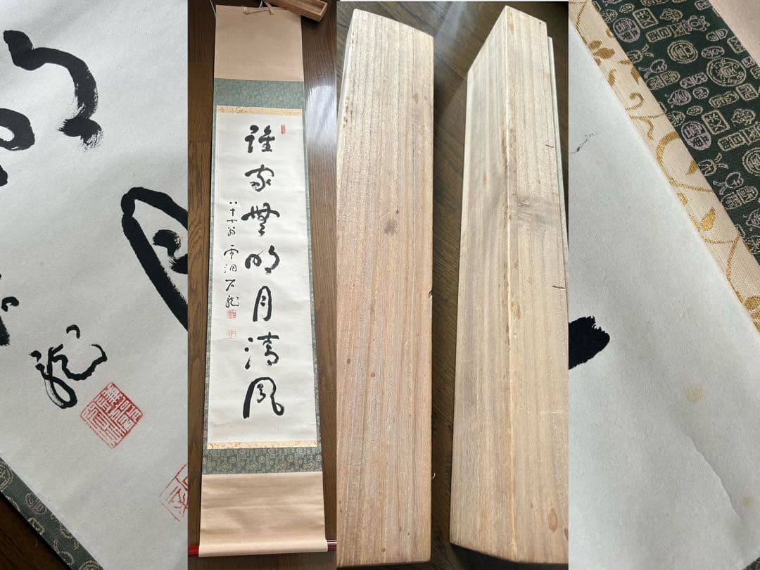 絵 色紙 37点 掛け軸 8点 置物1点 まとめ売り ジャンク