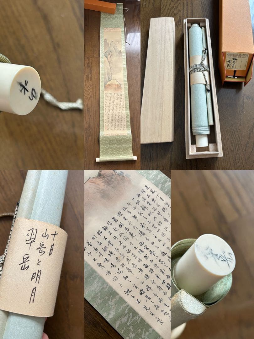 絵 色紙 37点 掛け軸 8点 置物1点 まとめ売り ジャンク