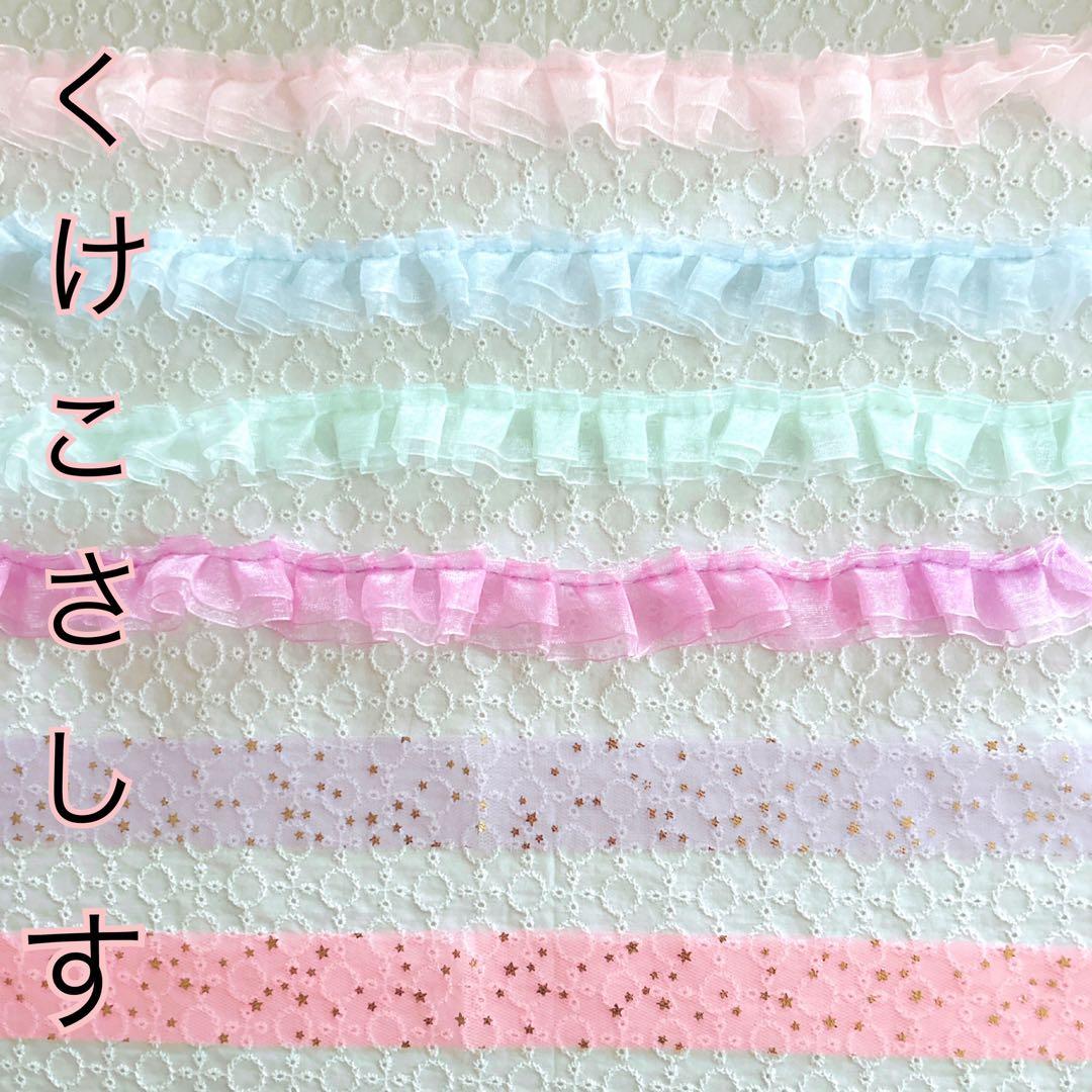 mu入園入学オーダーページ　女の子