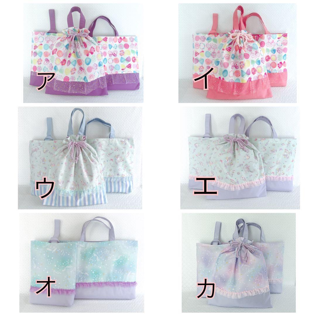 mu入園入学オーダーページ　女の子