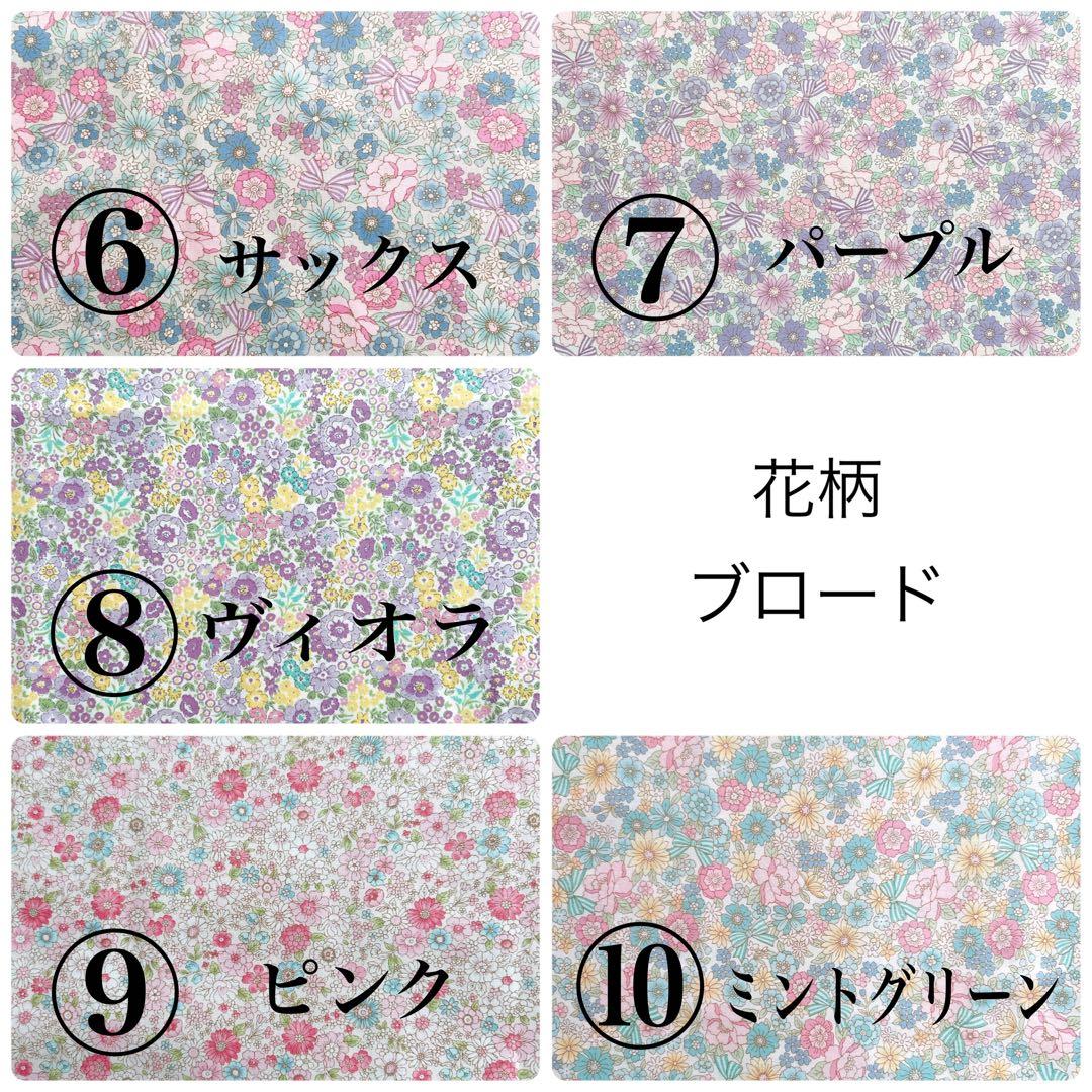 mu入園入学オーダーページ　女の子