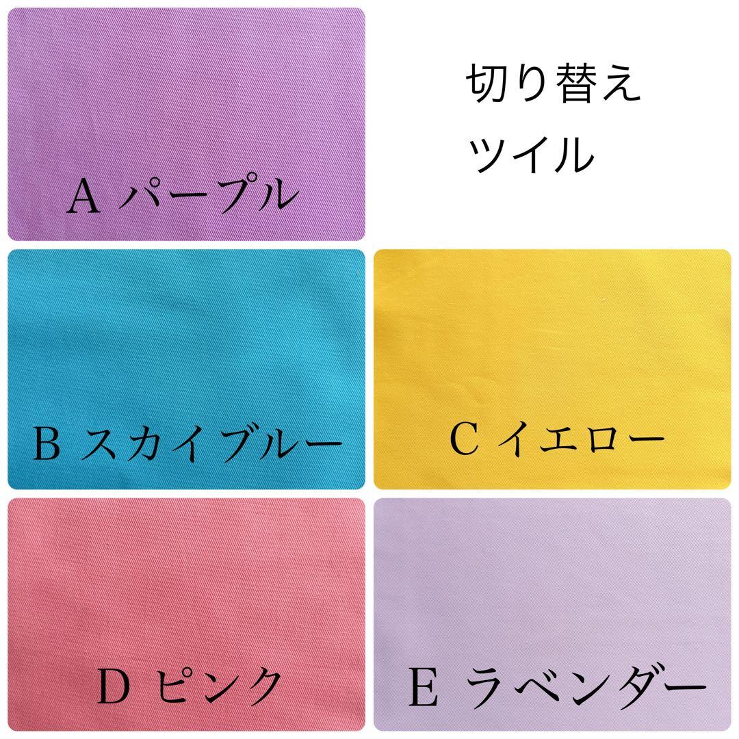 mu入園入学オーダーページ　女の子