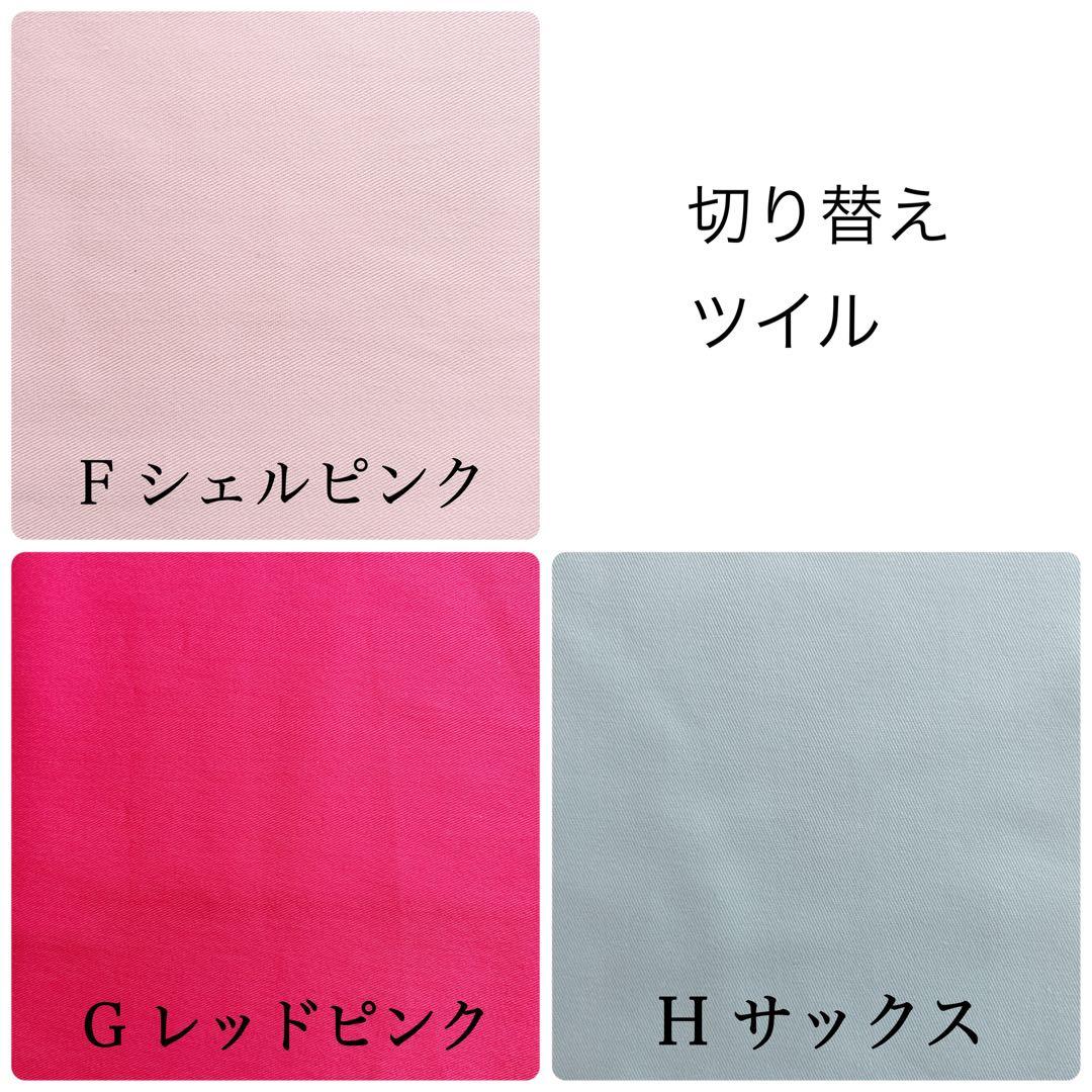 mu入園入学オーダーページ　女の子