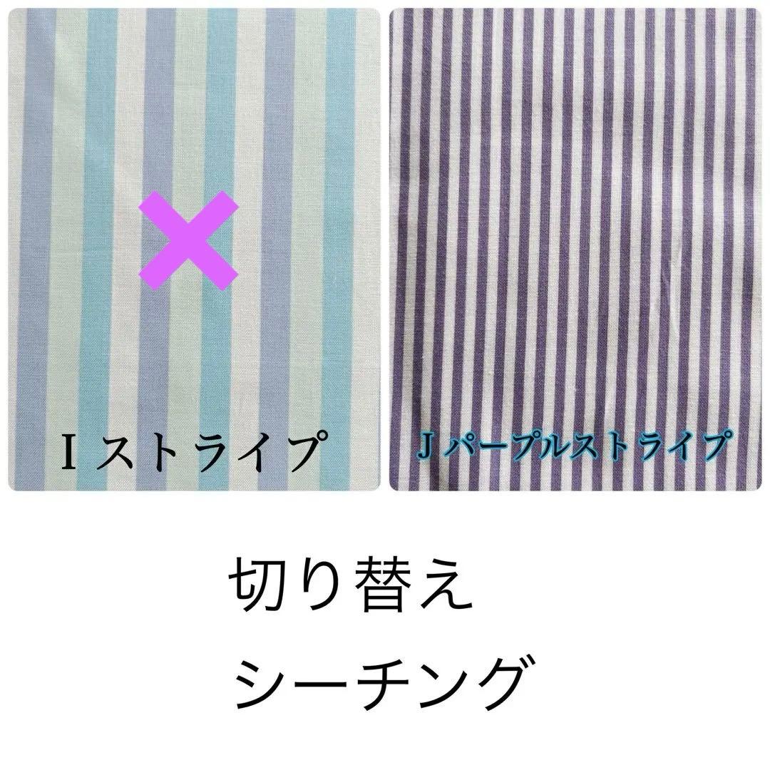 mu入園入学オーダーページ　女の子