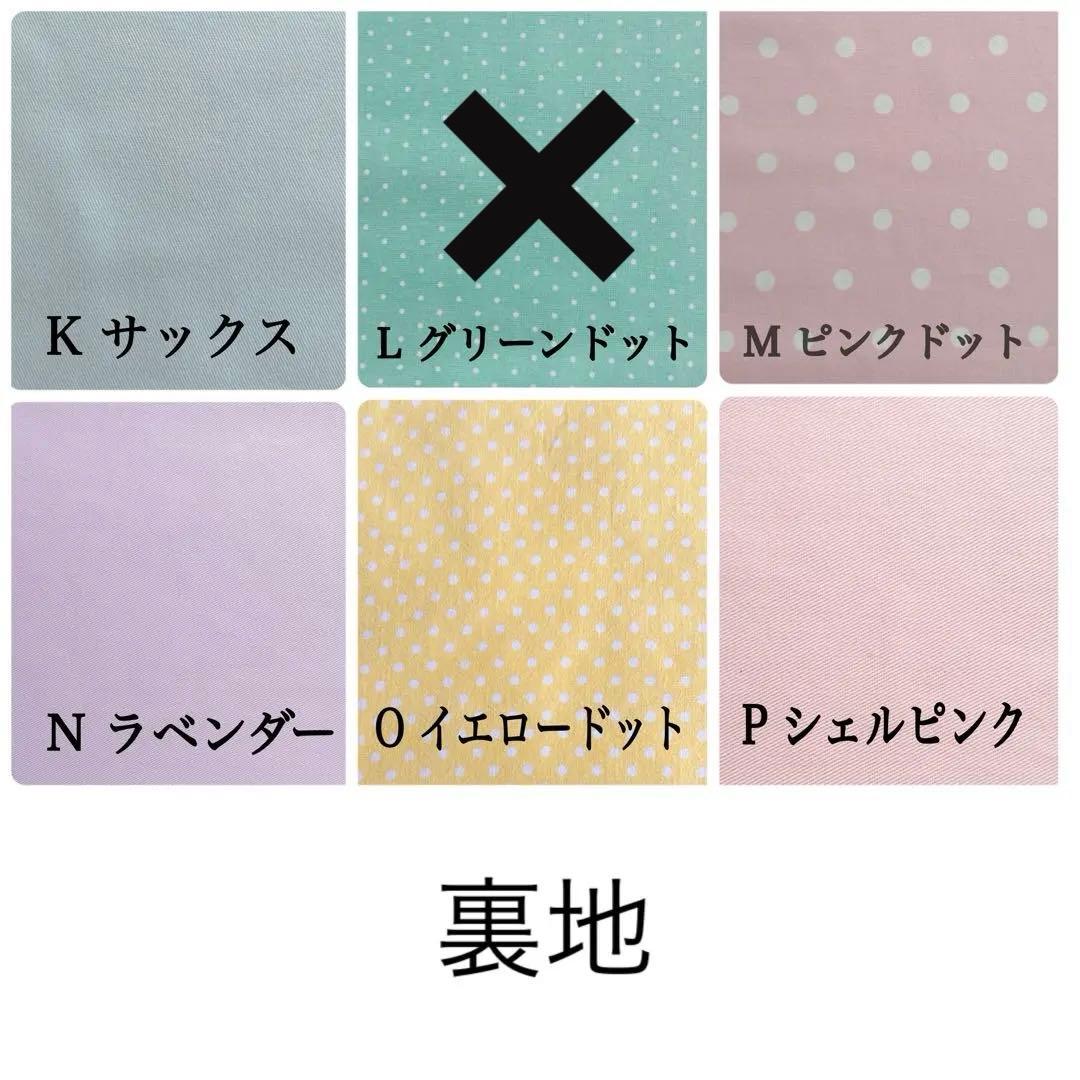 mu入園入学オーダーページ　女の子