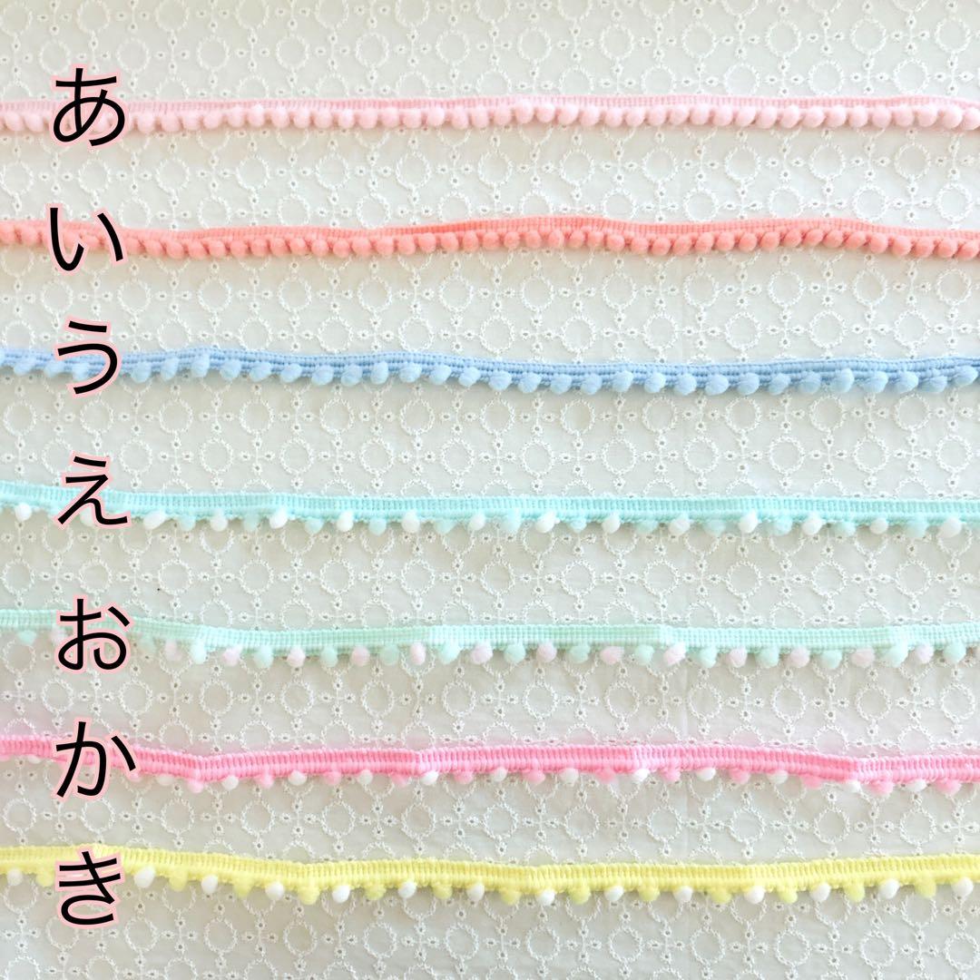 mu入園入学オーダーページ　女の子